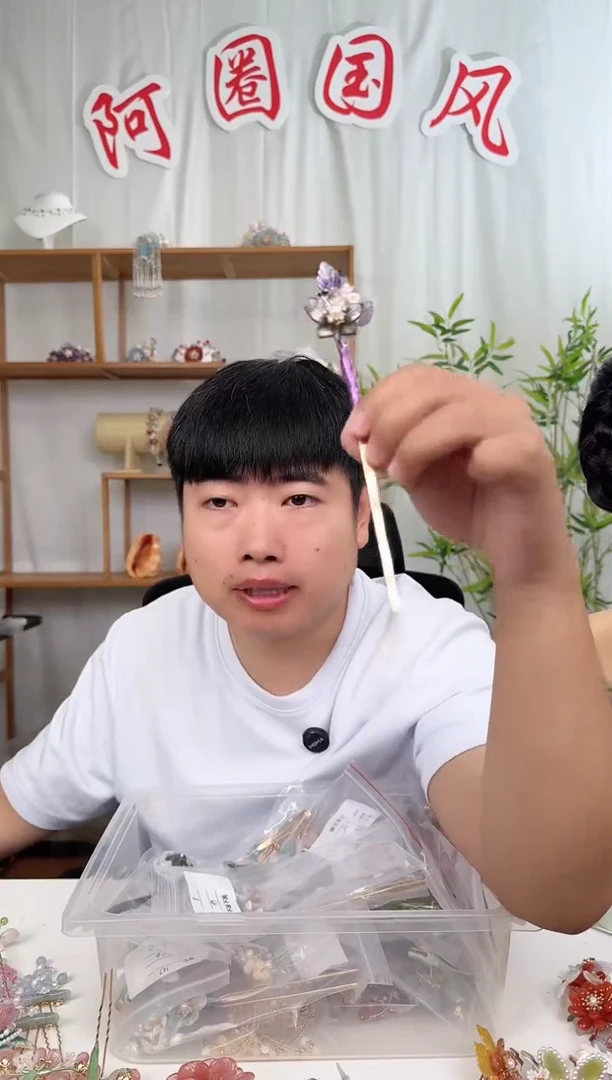 铜合金无阿圈国风