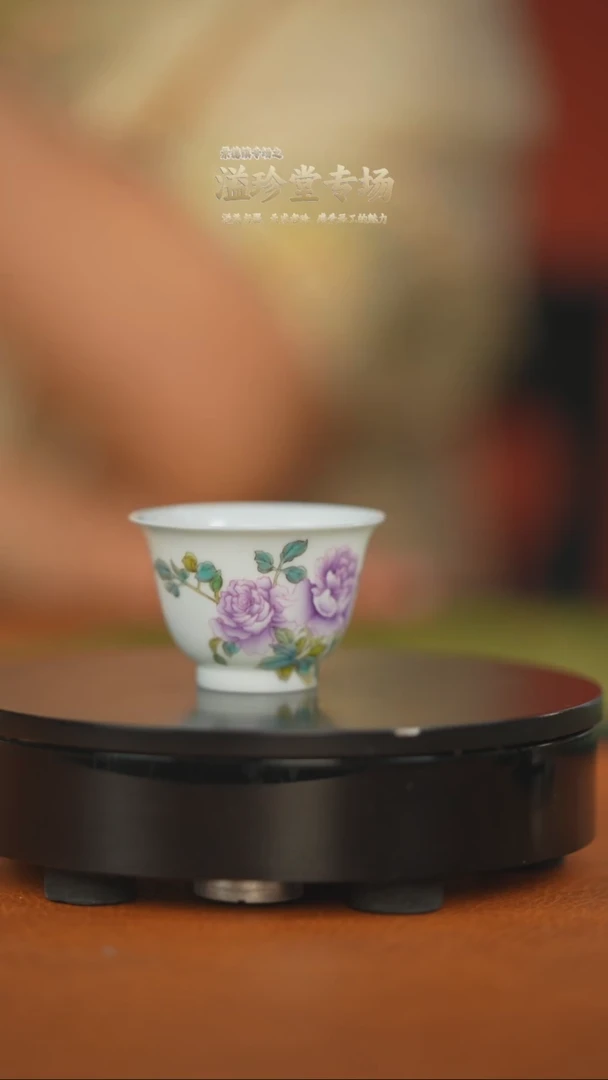 溢珍堂瓷器茶具茶具*
