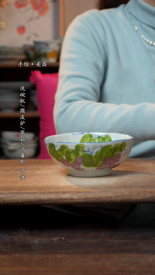 【闪购商品】陶瓷福利  高温釉下彩手工手绘  5.5