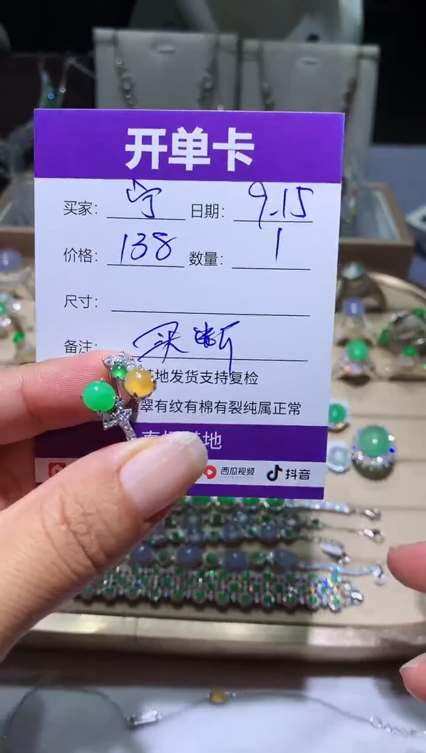未镶嵌翡翠耳饰宁***～宁静致远