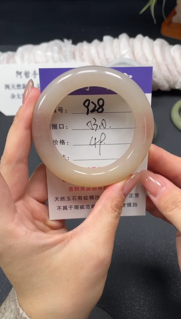 未镶嵌手镯石英质玉53