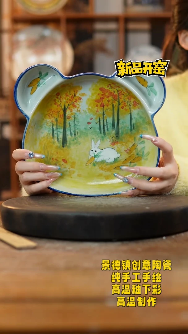 其他陶772景德镇陶瓷