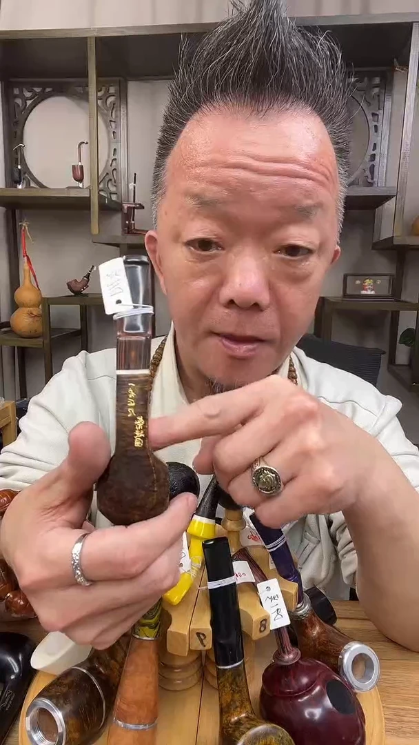 D16纯手工石楠木烟斗