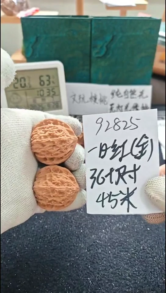 把件文玩核桃全品一日红