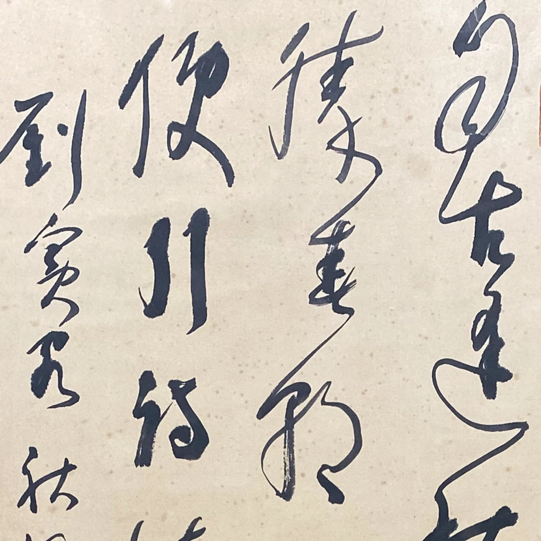 DZ8112 书法 99*33 纸本