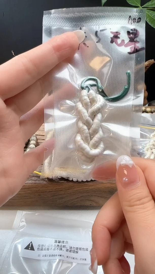 吊坠星月菩提卡5大肠天花板无星原生态