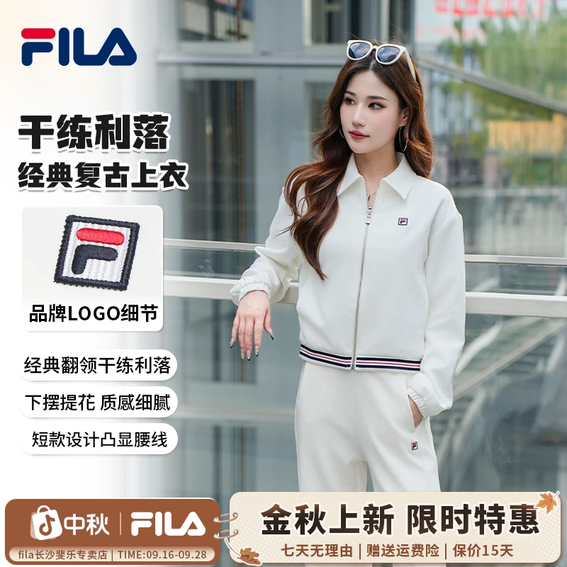 FILA斐乐女款早秋轻盈显瘦简约休闲户外百搭梭织外套F11W548709F