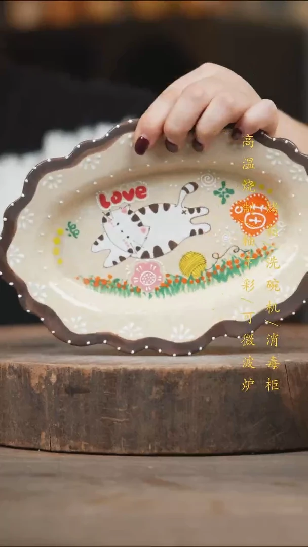 瓷片景德镇高温釉下彩（食品级）