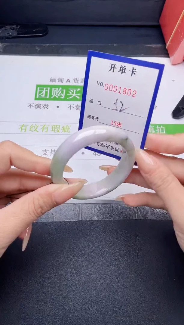 未镶嵌手镯翡翠翡翠手镯未镶嵌