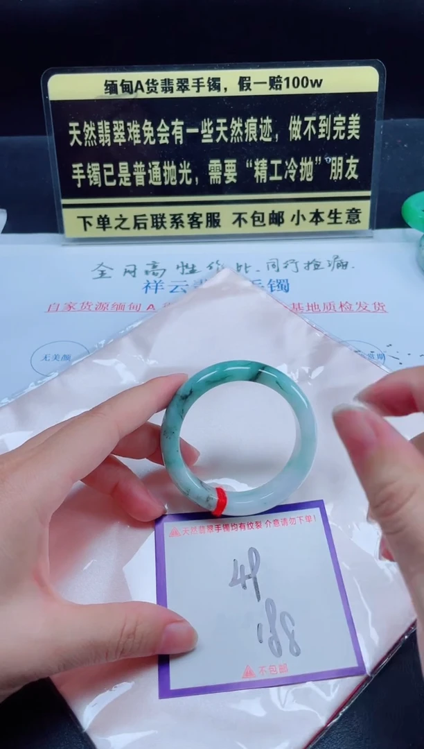 未镶嵌定制翡翠我