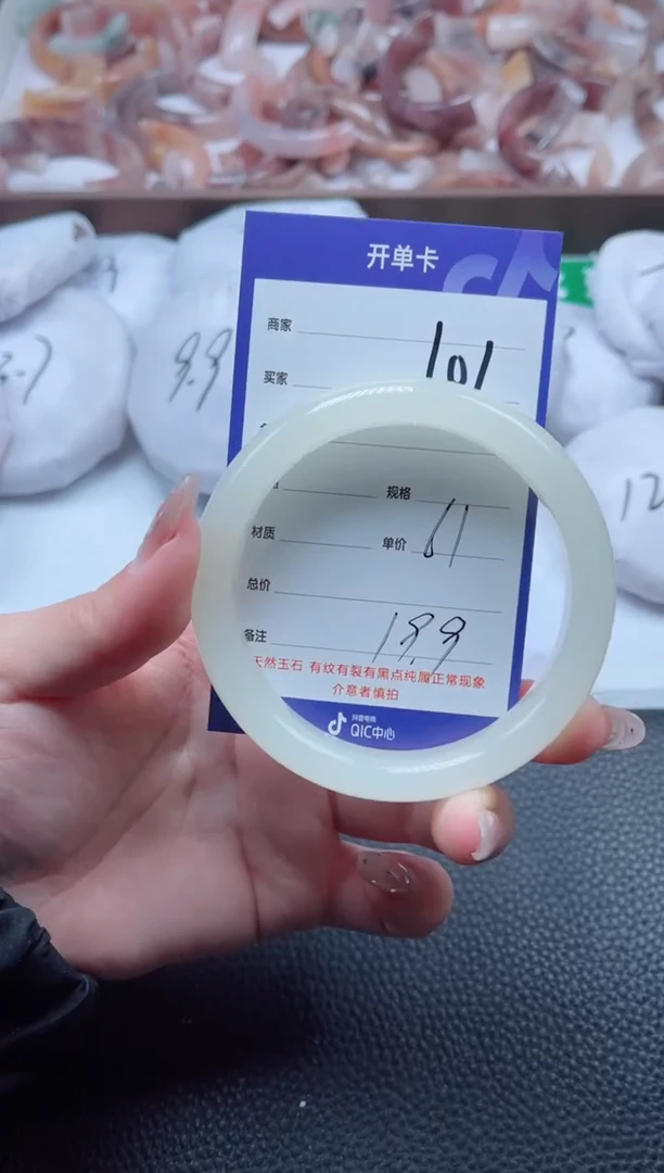 【闪购商品】石英质玉手镯未镶嵌101-61