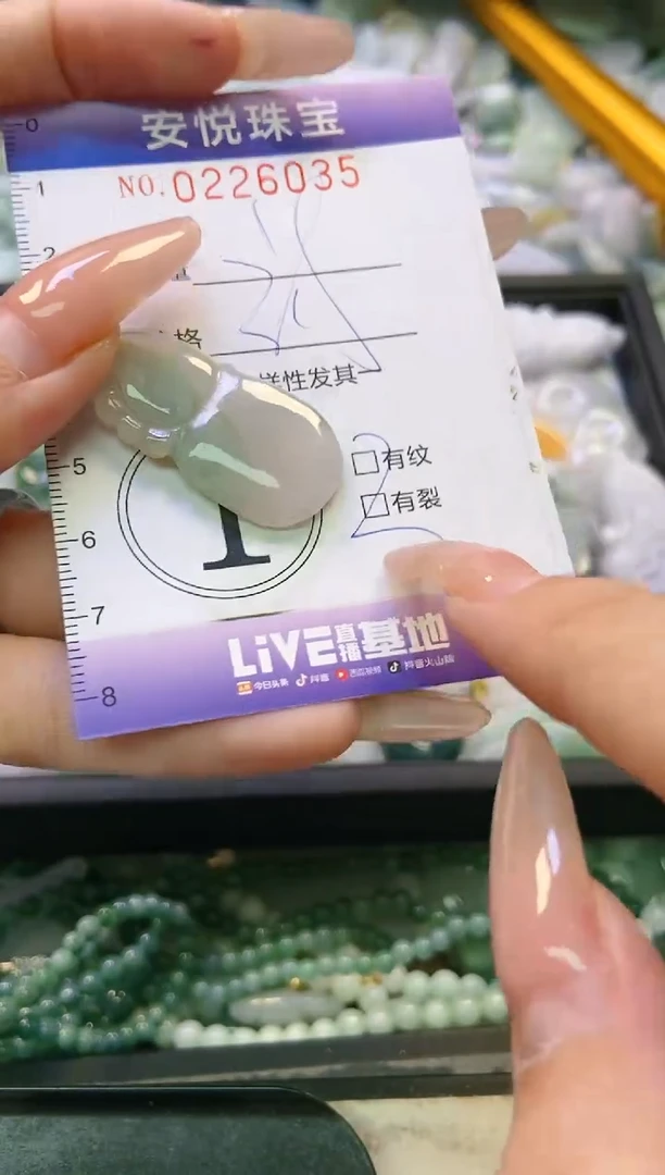 翡翠未镶嵌颈饰闪购0226035