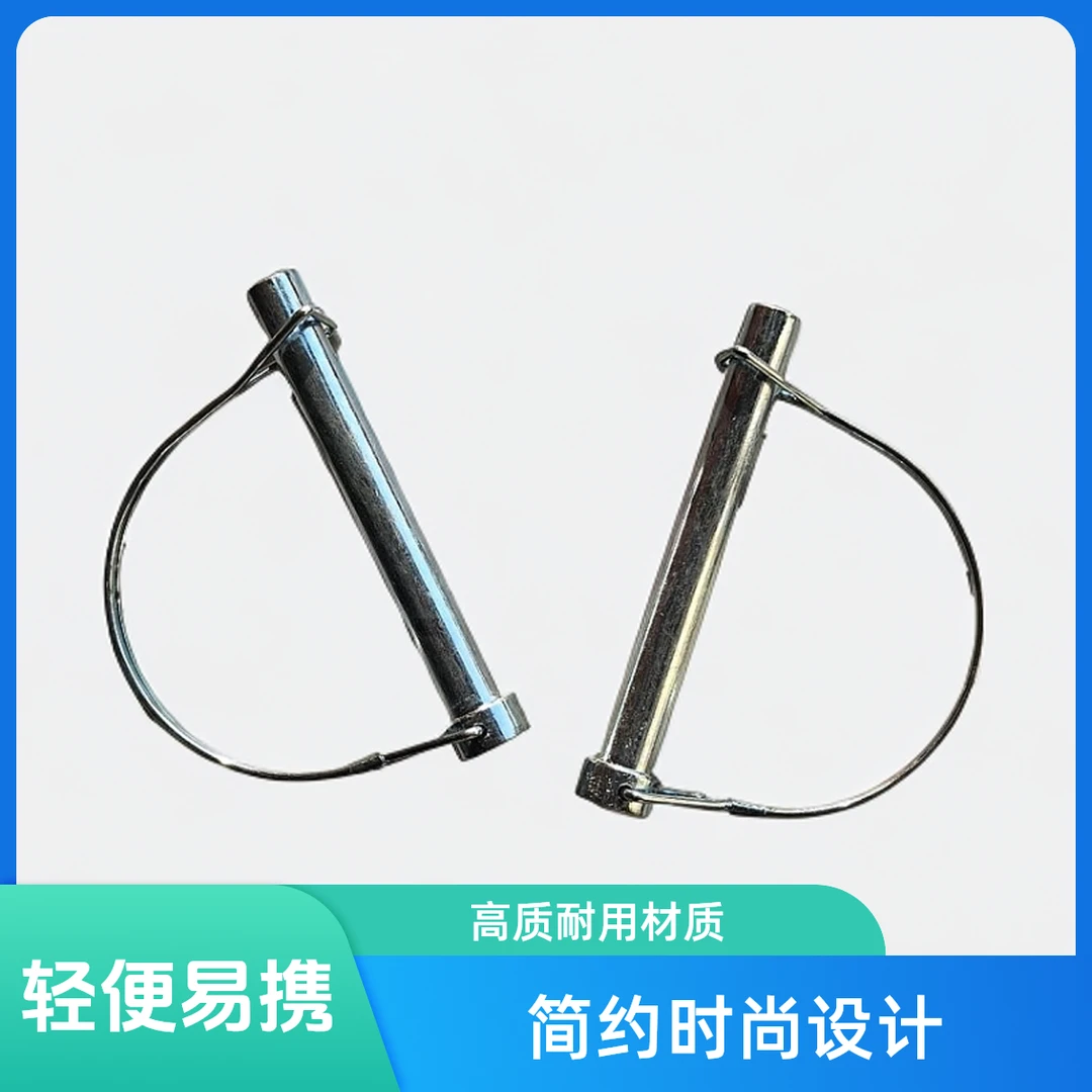 60/75/80/120挖机斗轴定位销挖机插销固定挖机D型锁销卡扣