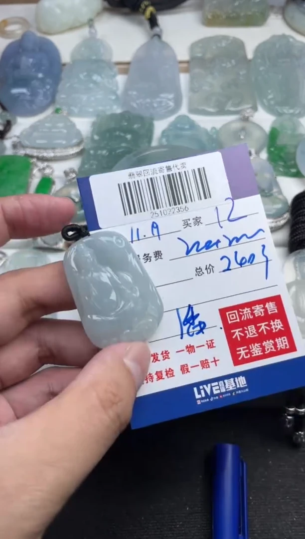 未镶嵌定制翡翠江**好251022356