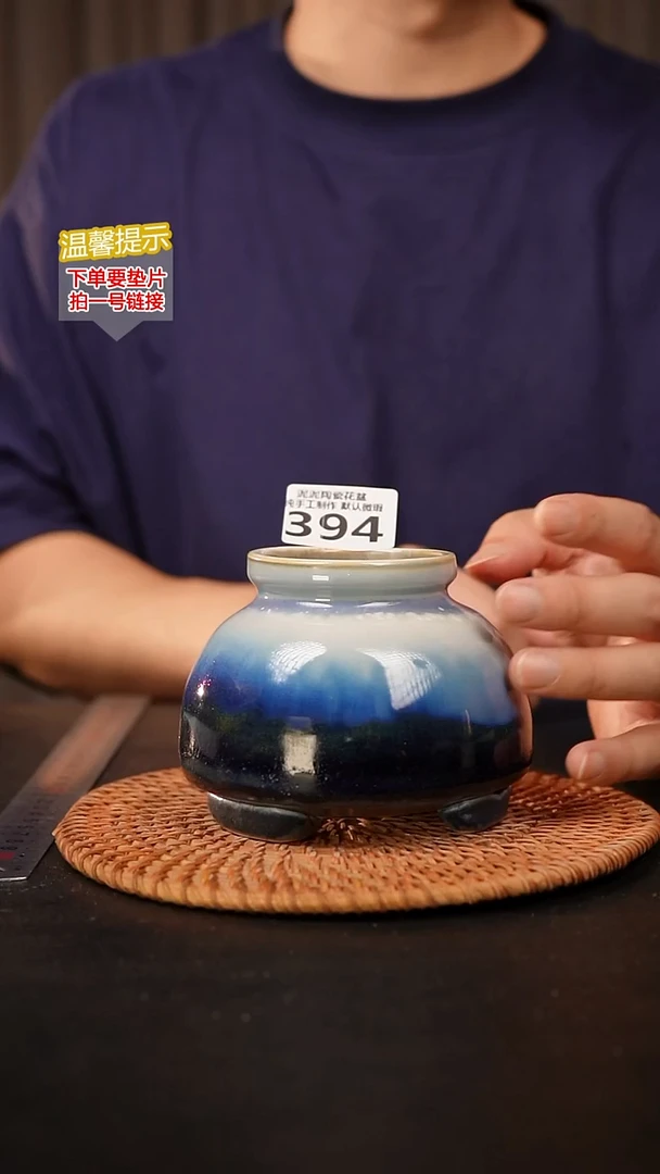 瓷片394 内口径约6  外高约9