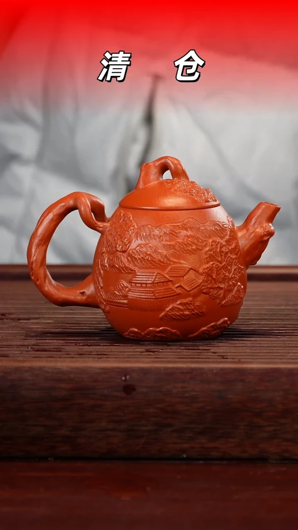茶壶紫砂朱泥仿生龙蛋壶280cc左右