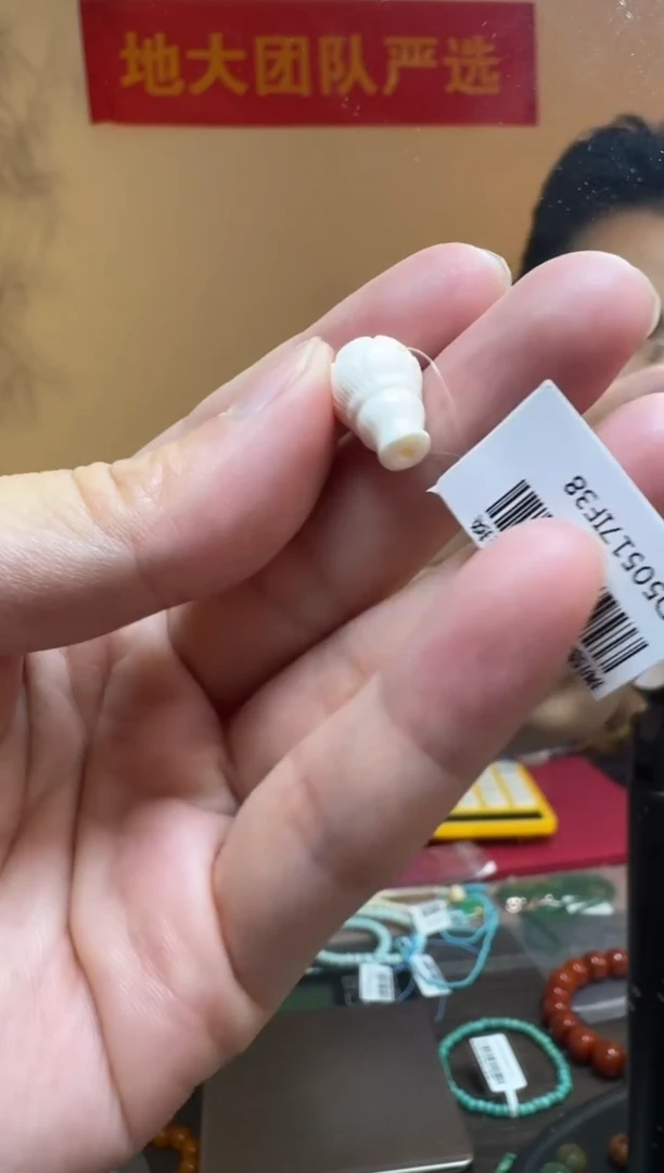 吊坠猛犸象牙约9mm猛犸牙莲花三通