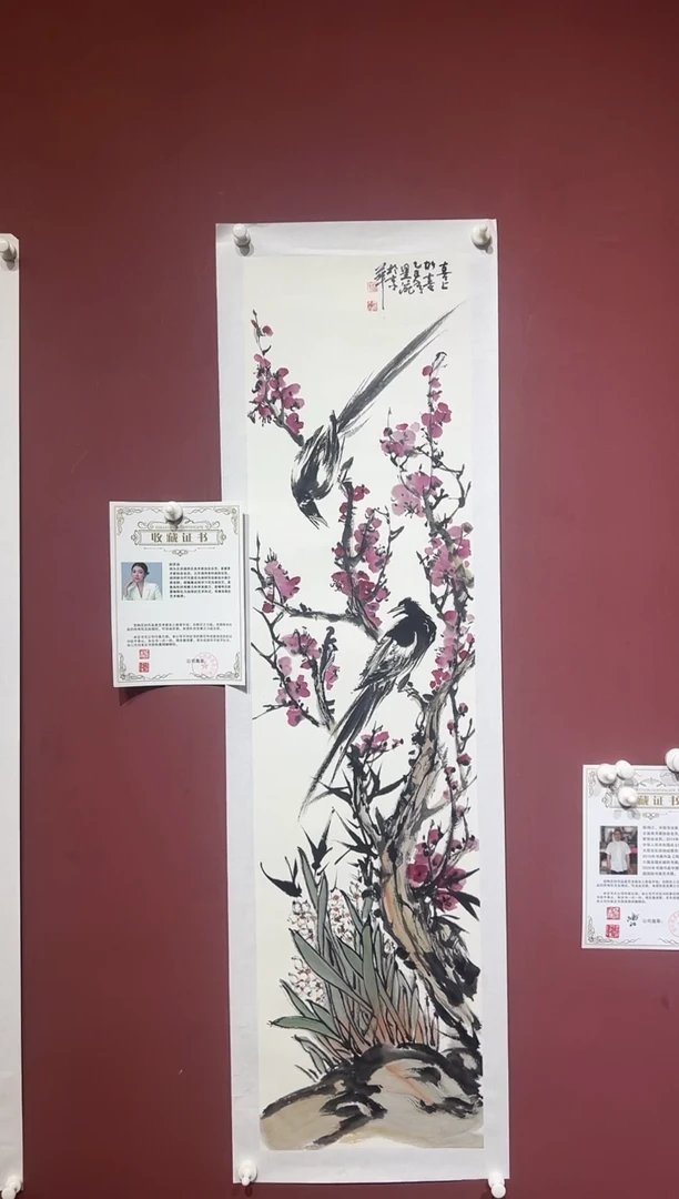 国画赵昱涴花鸟精品
