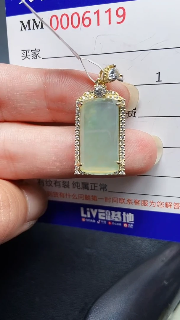 颈饰银S925镶嵌翡翠6119