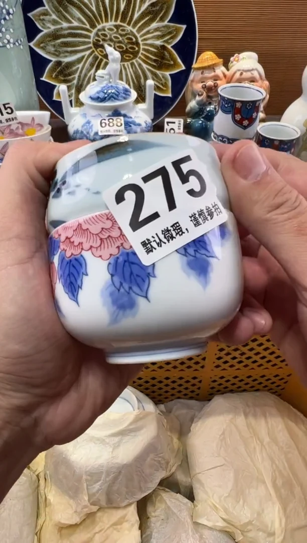黑*羽瓷器瓷器瓷器瓷器瓷器瓷器瓷器