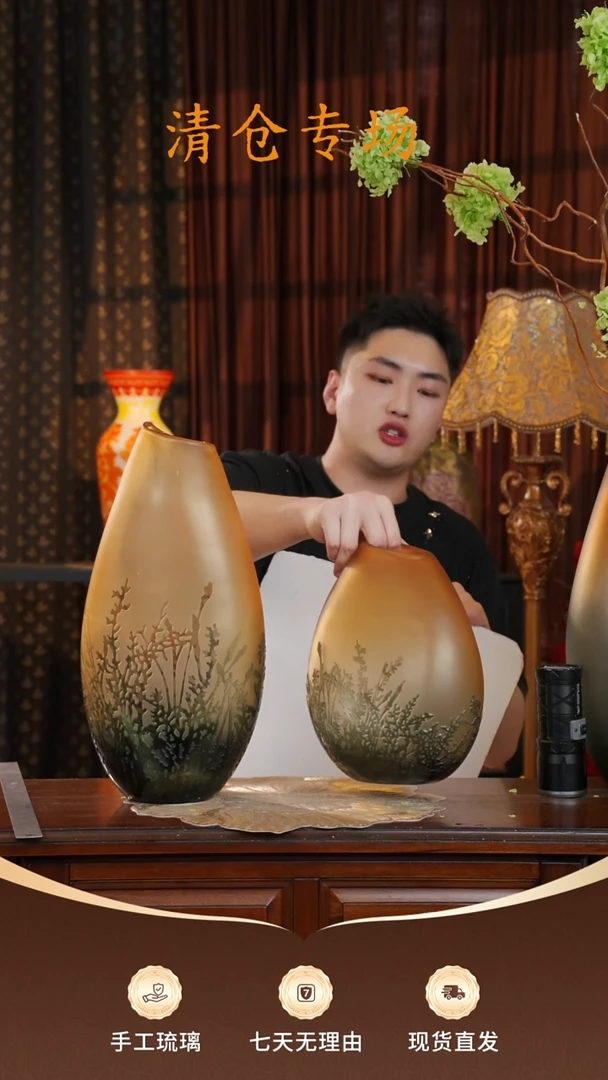 琉璃晴川大瑕一套