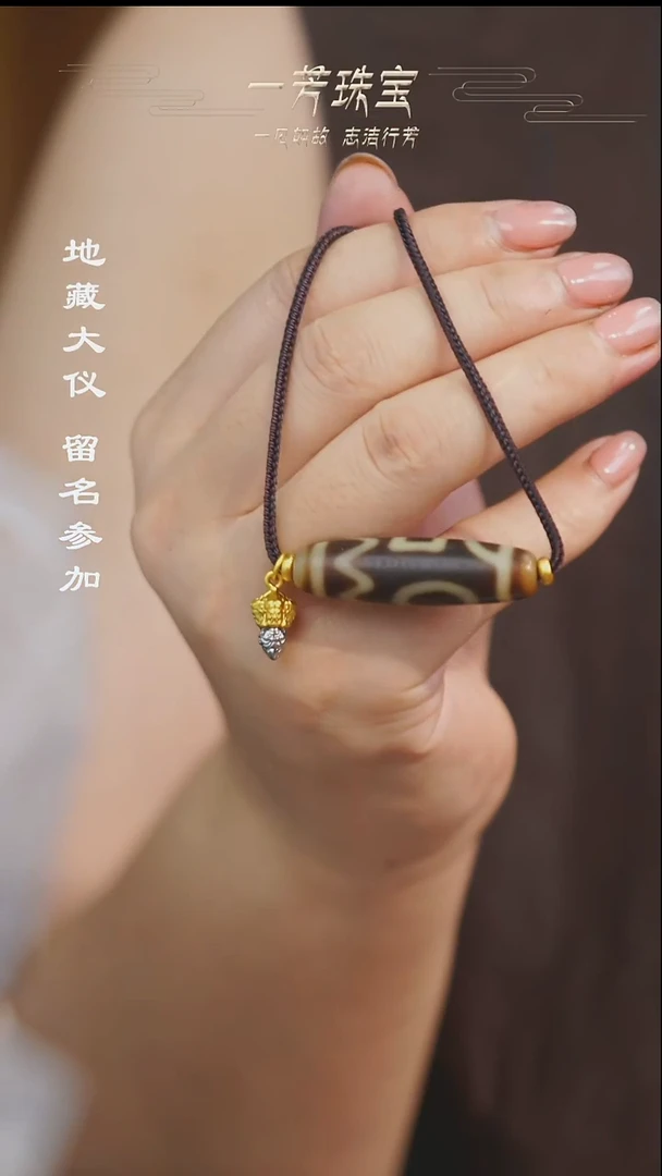 玛瑙/玉髓（覆膜）散珠多样性发其一