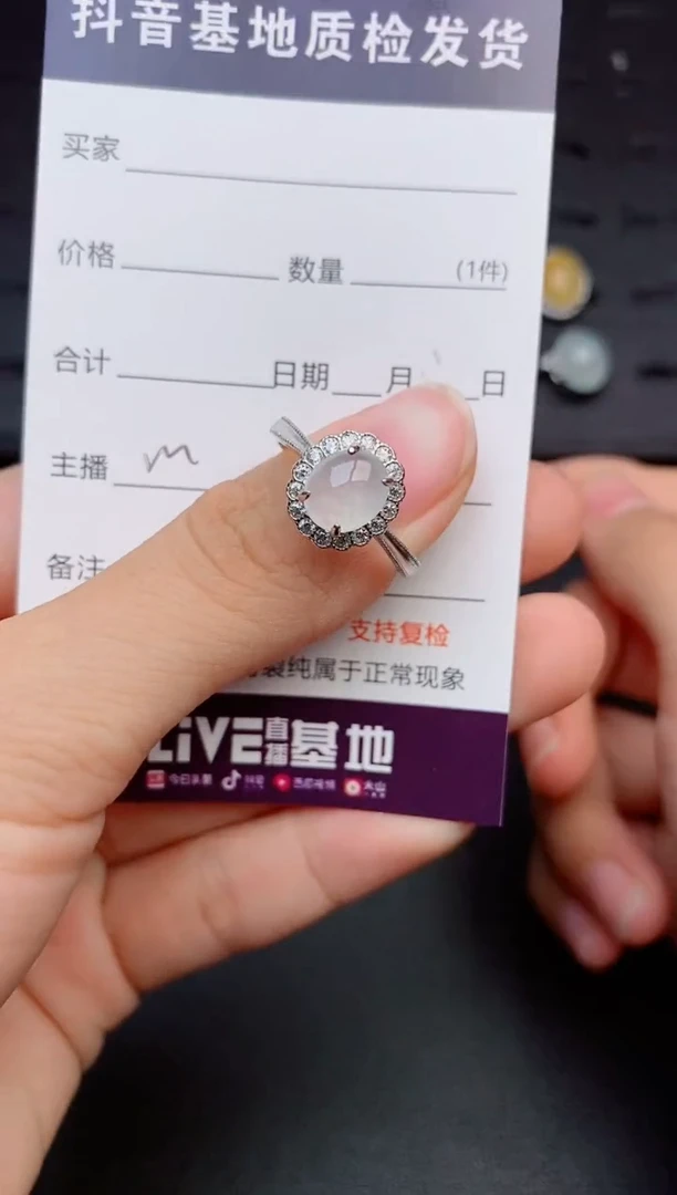 银S925镶嵌戒指翡翠1