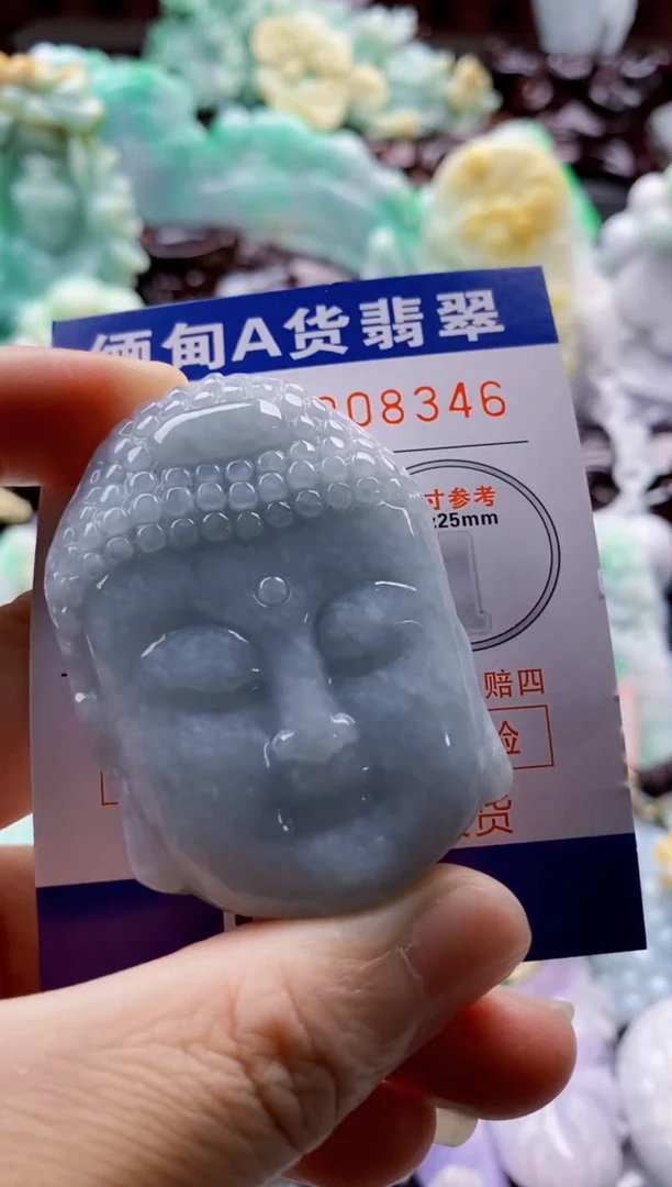 翡翠未镶嵌吊坠(不含链)1