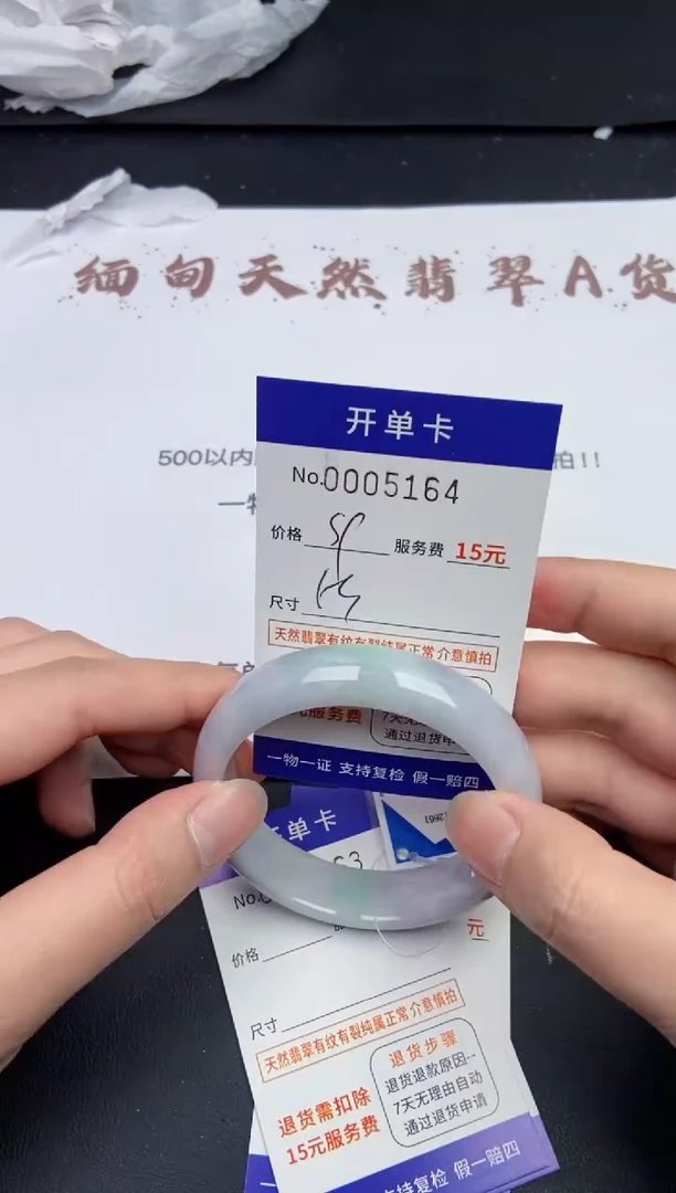 【闪购商品】5164拍哪个发哪个看好再下单