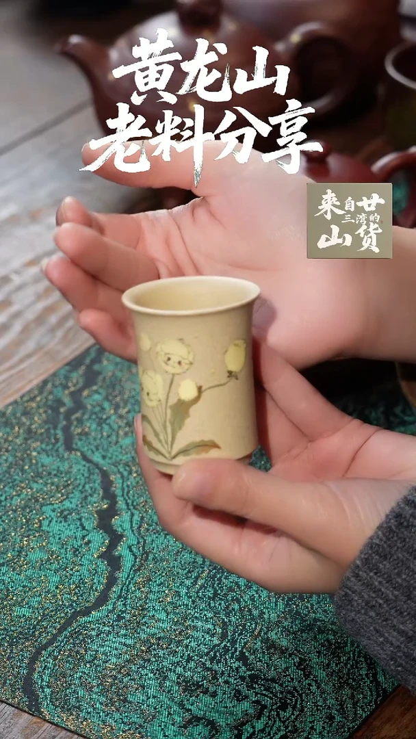 茶杯紫砂777777777777