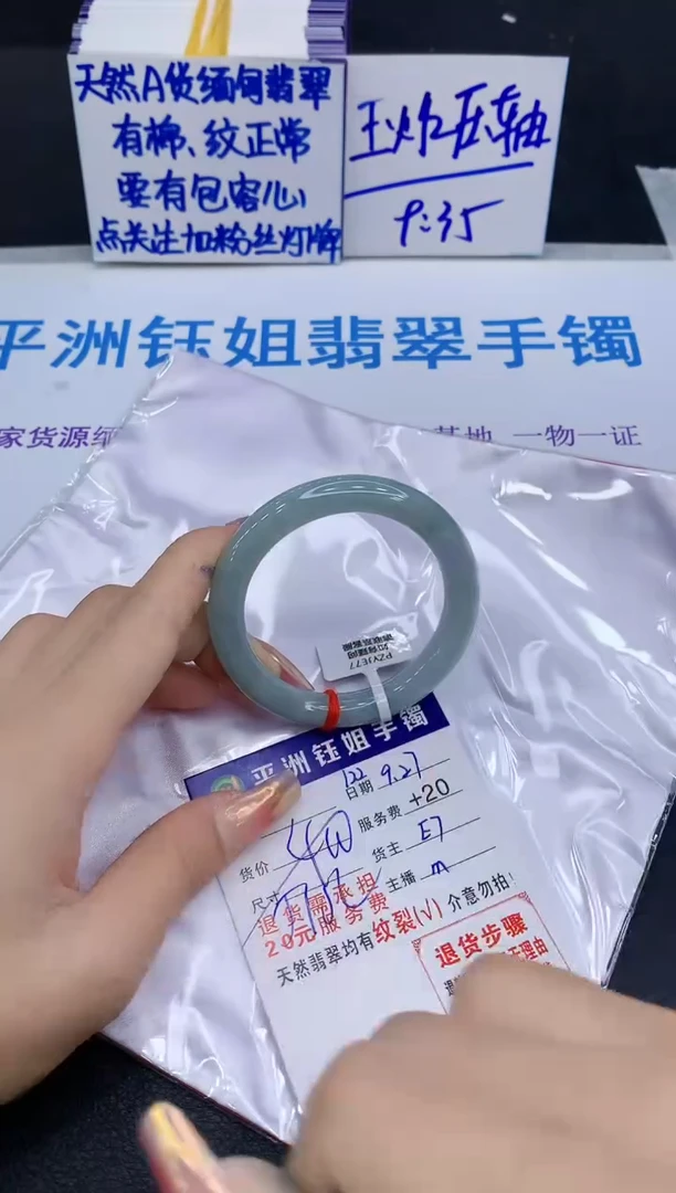 未镶嵌手镯翡翠11111