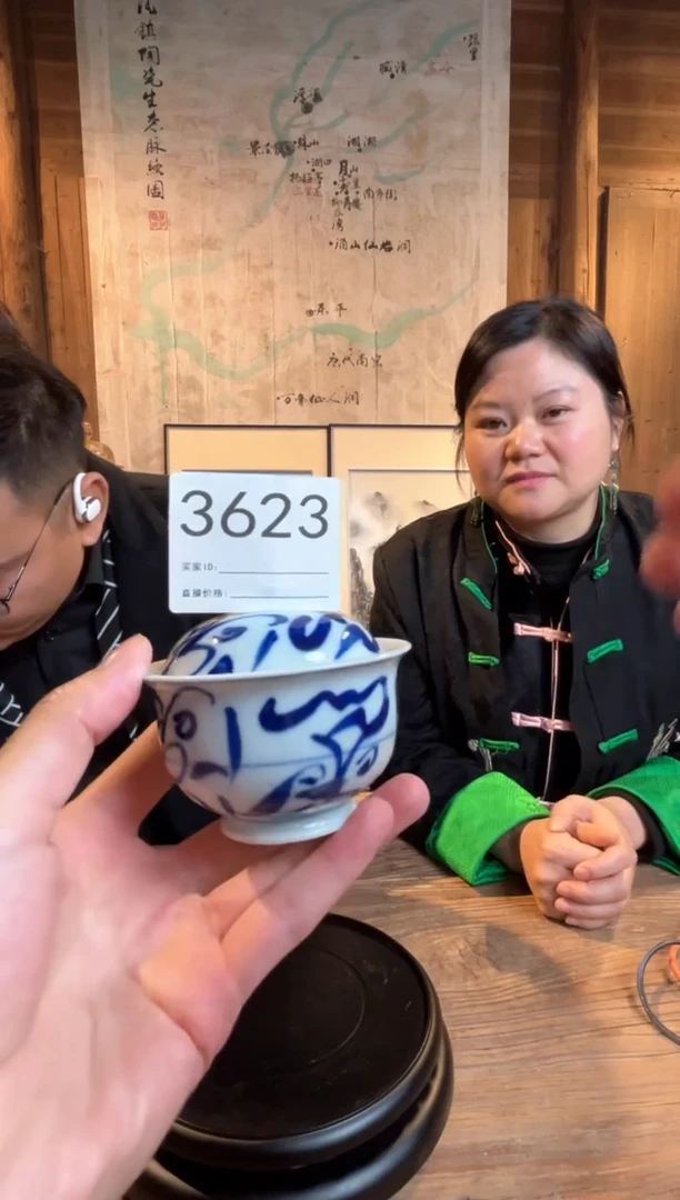 【闪购商品】摆件景德镇陶瓷刀子纹盖碗3623