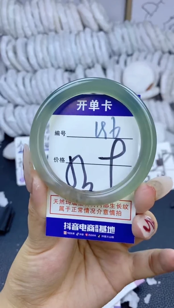 手镯玛瑙/玉髓未镶嵌196