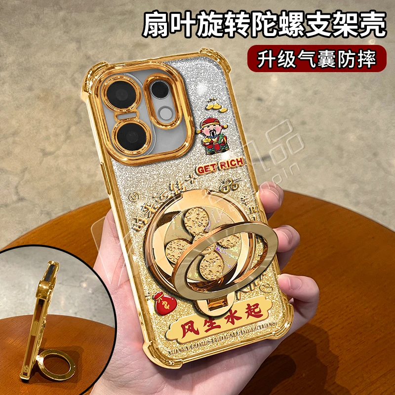 电镀防摔适用【VIVO】s30/s30promini旋转支架多功能全包手机壳