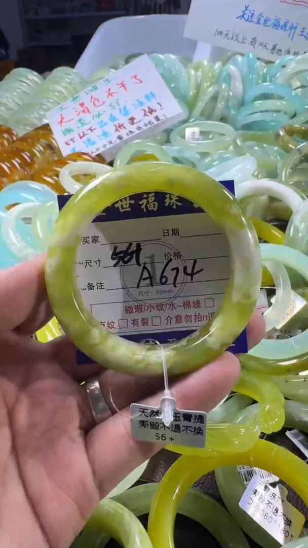 未镶嵌蛇纹石玉手镯1