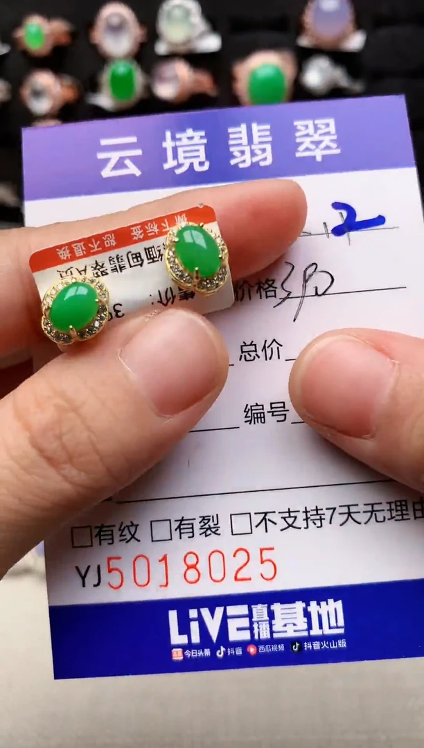 银S925镶嵌戒指翡翠8025