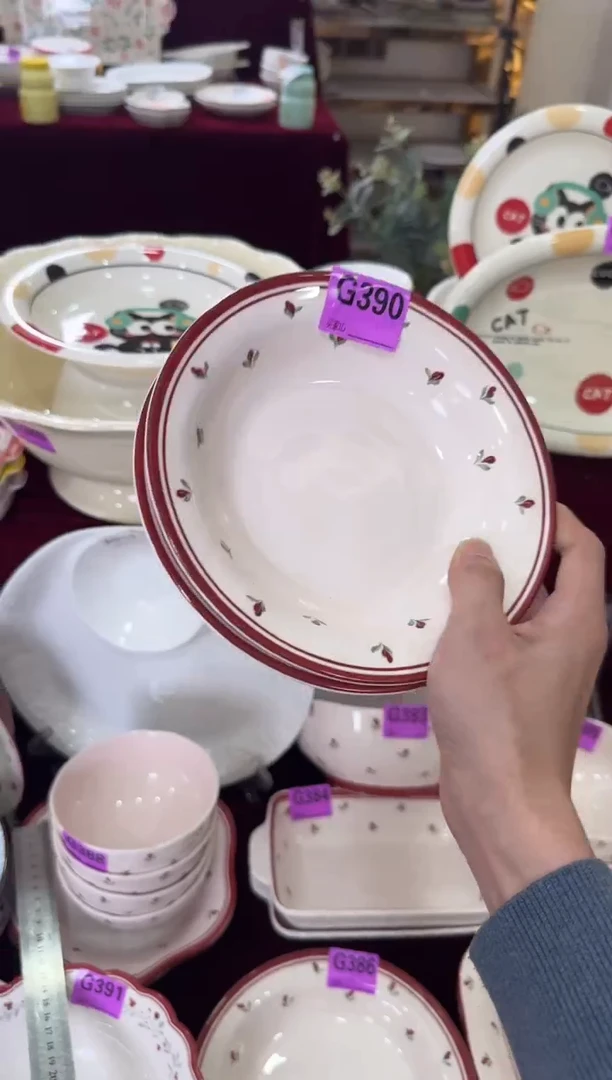 瓷片G390-2个         【微瑕】