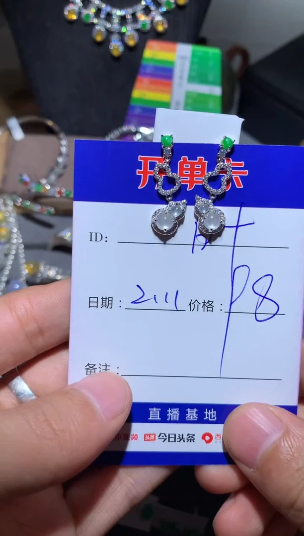 【闪购商品】翡翠耳饰银S925镶嵌庹旪