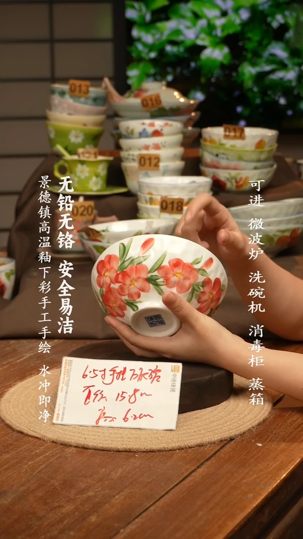 瓷景德镇高温瓷釉下彩手绘陶瓷万能