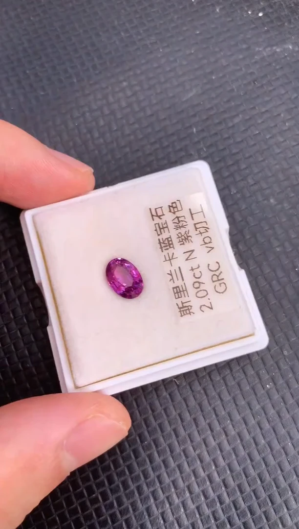 裸石蓝宝石天然无烧紫色蓝宝石