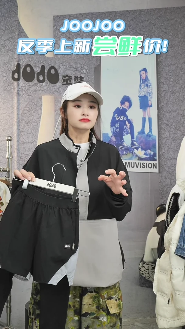 JOJO童装裤子 140尺码