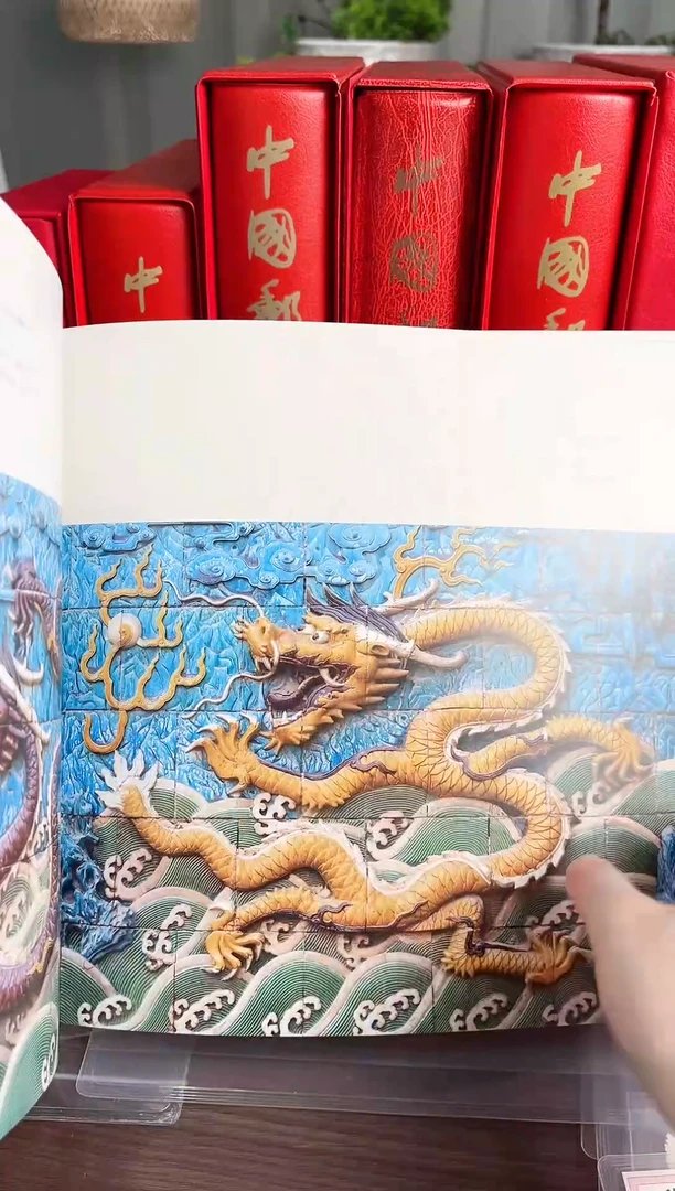 【闪购商品】封装评级 辰龙祥瑞邮册