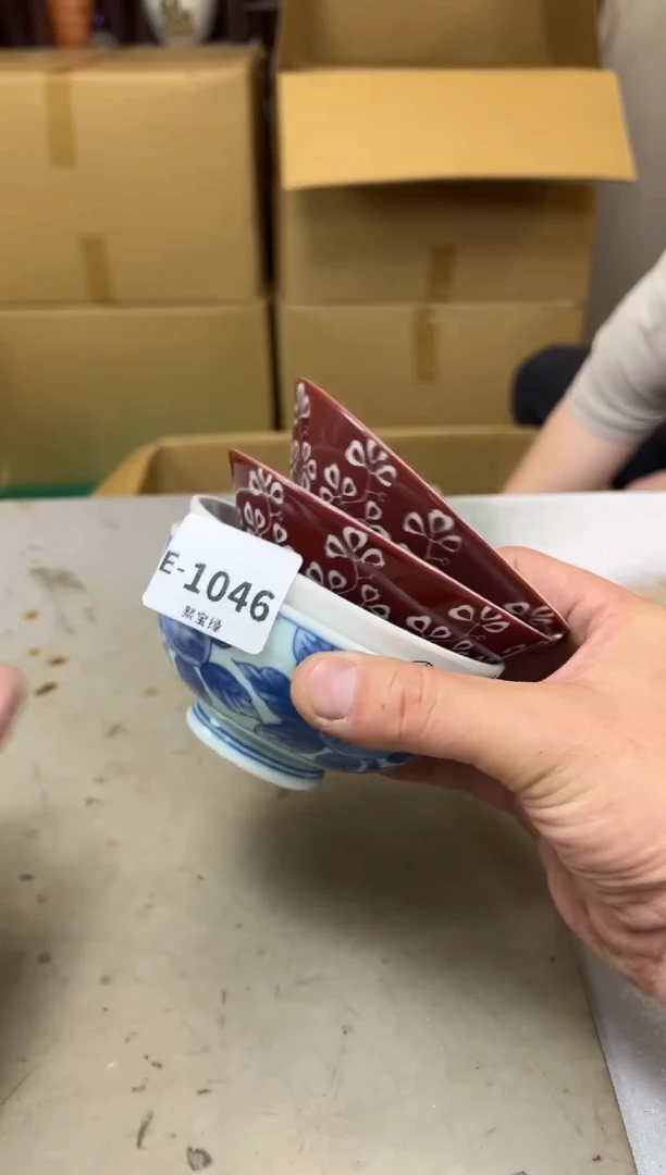 瓷片1046聚宝缘海陶精选