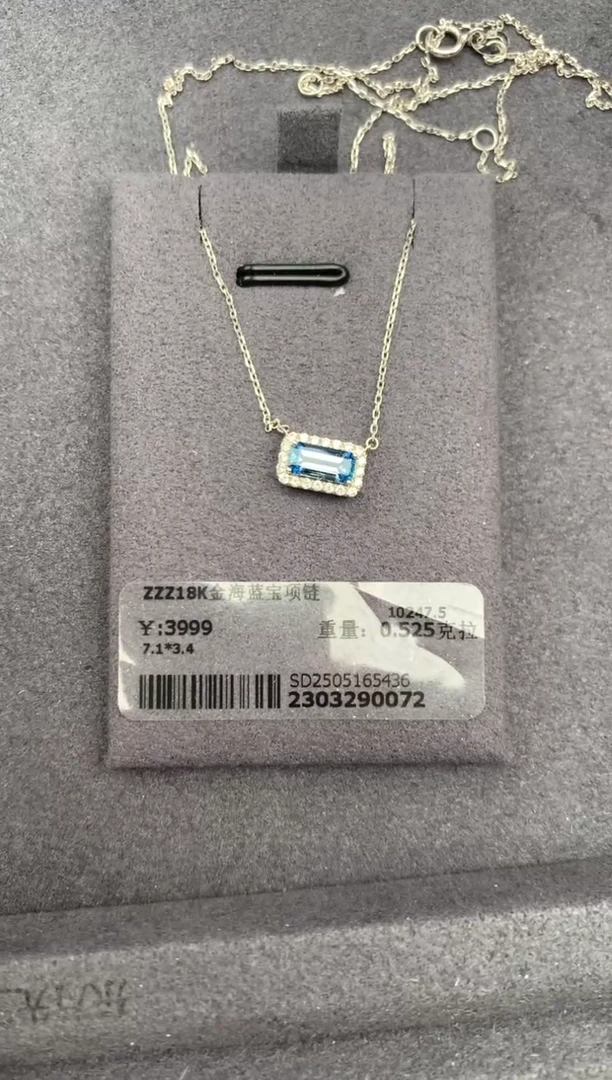 18K金镶嵌项链海蓝宝石0.52ct海蓝宝 GE 定制