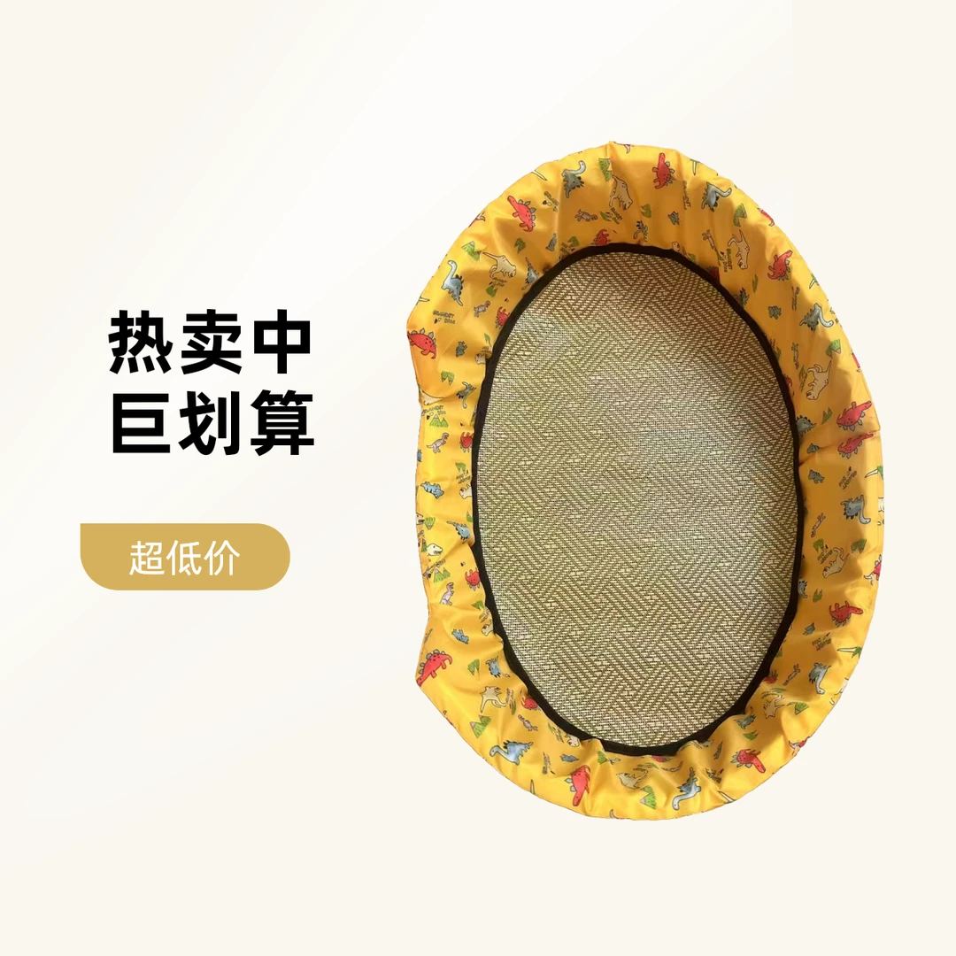 狗窝猫窝夏季凉席透气海绵宠物窝，大中小型四季通用