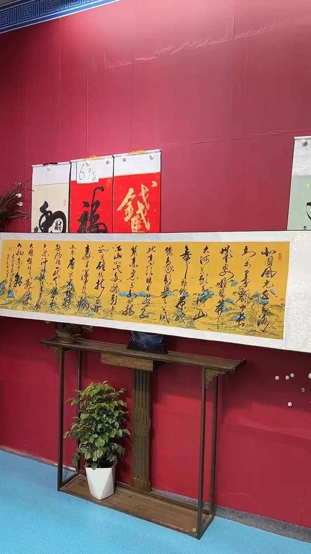 书法闪购商品江山图沁园春雪