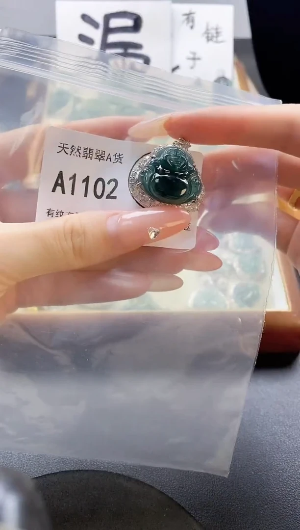 吊坠(赠链)未镶嵌翡翠天然翡翠A货