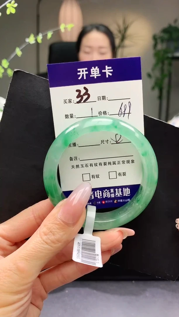 【闪购商品】石英质玉手镯未镶嵌序号33圈口52+