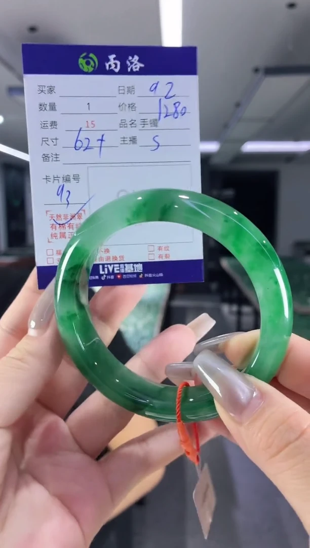 未镶嵌石英质玉手镯62-63