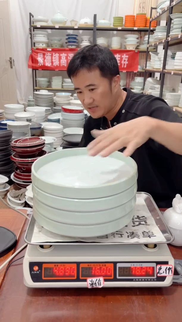 盘197号链接景德镇高温酒店瓷工厂库存